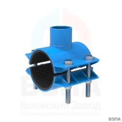 Хомут врезной стальной ВЗПА для ПВХ/ПНД труб  2-х секц. ОД=250 L=300 отвод внутр. резба ДУ80